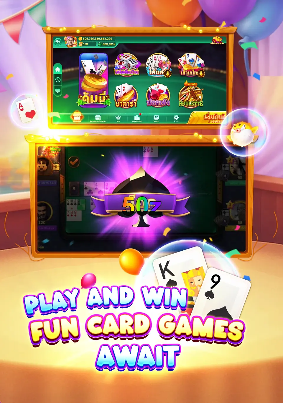 50z Masuk